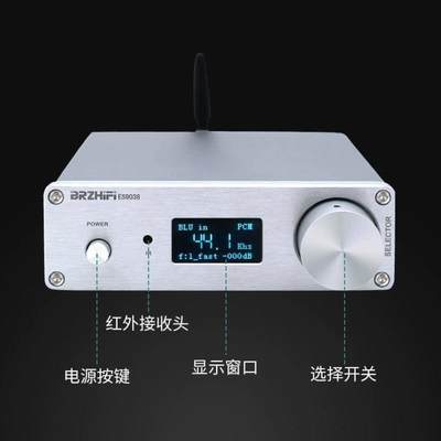 清风SU9 双核心ES9038 DSD512蓝牙5.1 USB解码器 HIFI发烧DAC耳.