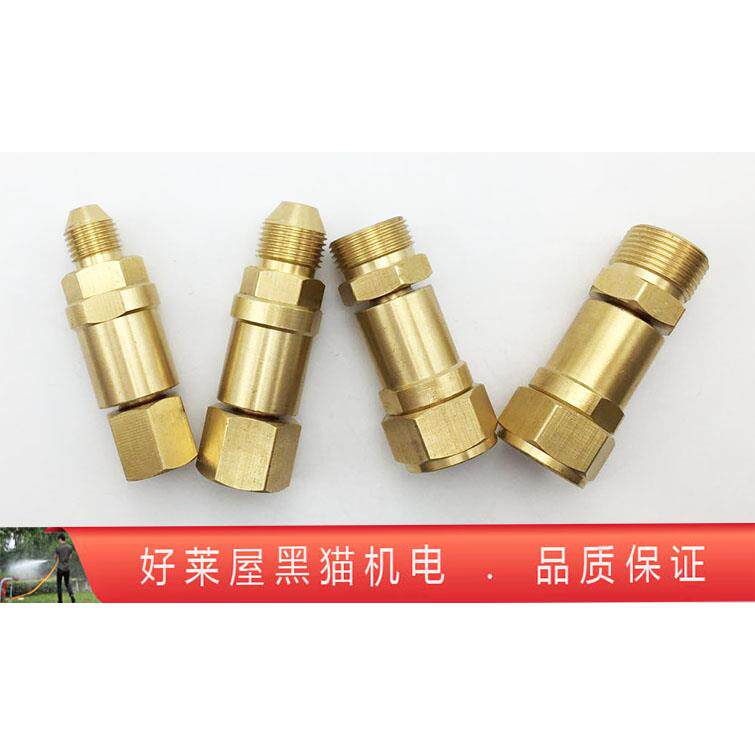 280 380 55型58清洗机18出水管枪22活动360旋转防缠绕3/8铜接头14