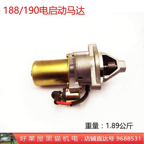 四冲程汽油发动机6.5KW电启动5KW马达177型188柴油190F GX390 420