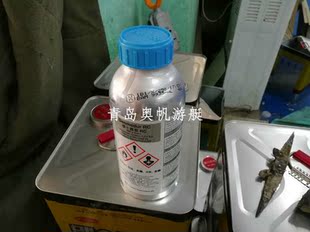 韩国5550胶水冲锋舟修补固化剂PVC胶水用固化剂橡胶材质固化剂