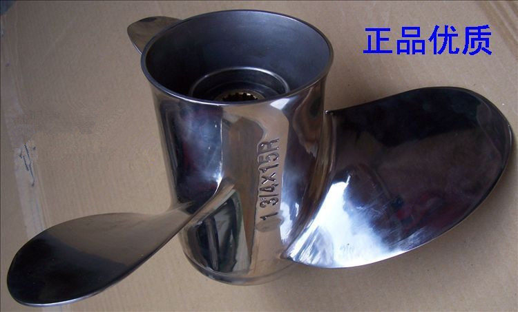 东发 雅马哈船外机船外机15寸304不锈钢螺旋桨2冲60-90匹