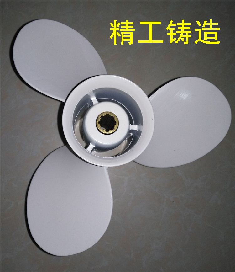 华盛中天泰山2冲15匹船外机螺旋桨 铝合金8寸 型号9 1/4*8-J