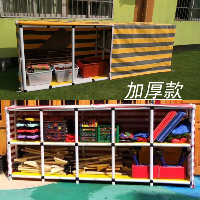 新客减幼儿园户外玩具收纳架大型积木器械置物架防雨布储物柜车子