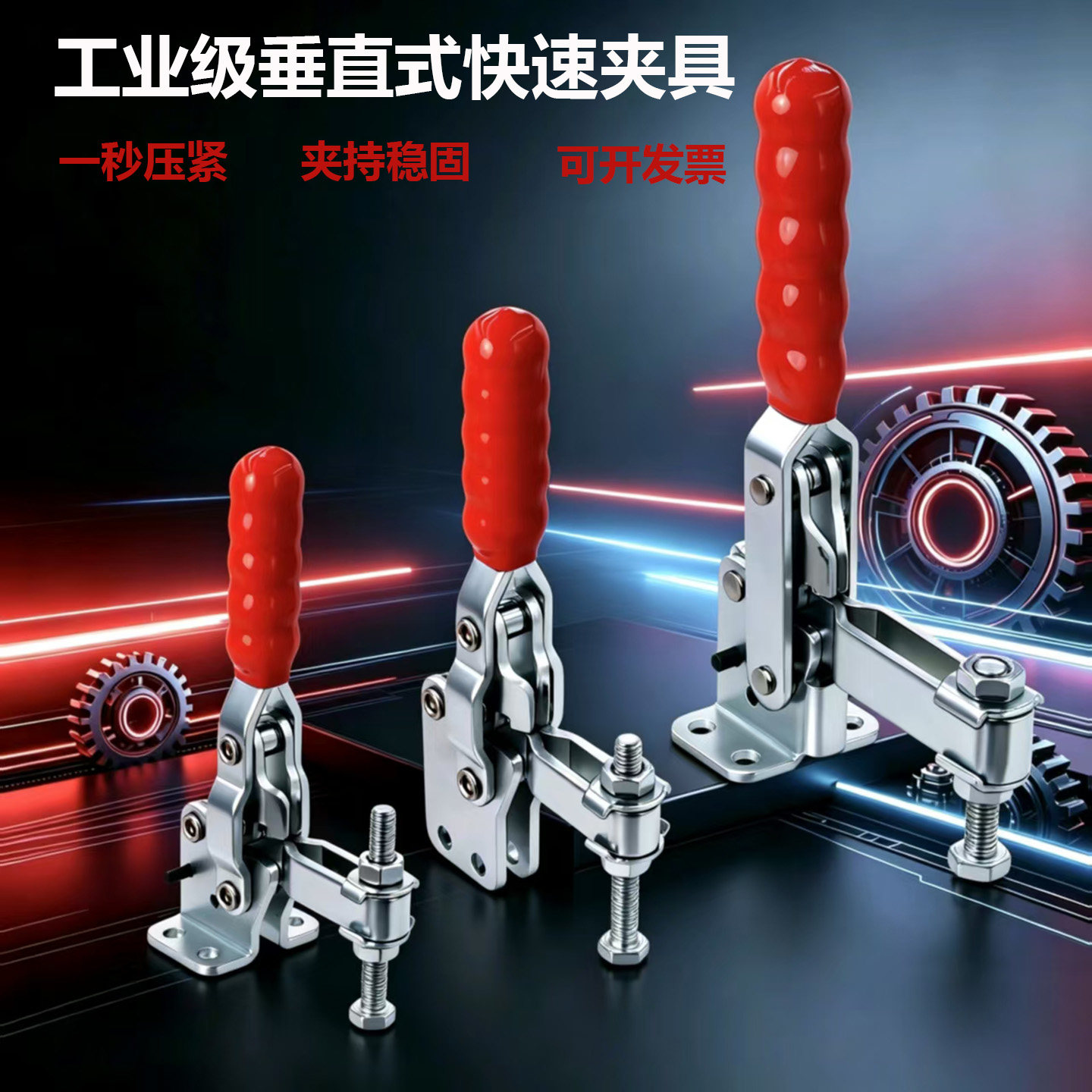 GHBRH快速夹具量大从优