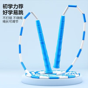 儿童光面竹节绳小学生比赛专用硬珠节成人健身运动可调节花样跳绳