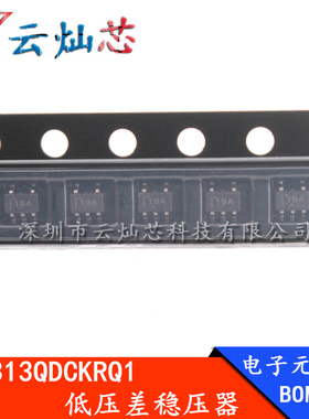 TLV313QDCKRQ1  运算放大器 - 运放TLV313 原装 SC70-5 汽车级