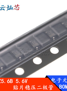 PDZ5.6B 5.6V 丝印Z9 6Z 全新 SOD323 贴片 稳压二极管