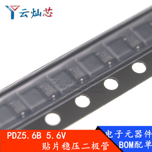 PDZ5.6B 5.6V 丝印Z9 6Z 全新 SOD323 贴片 稳压二极管