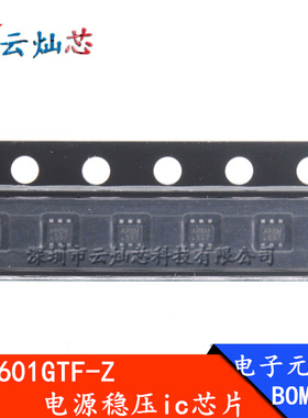 MP1601GTF-Z MP1601 丝印ARB SOT563 全新同步降压转换器电源稳压