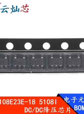 PT5108E23E-18 PT5108 丝印:5108I 贴片SOT23-5 稳压器芯片 全新