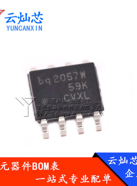BQ2057WSN bq2057W BQ2057WSNTR 全新 SOP-8 电池管理 IC芯片