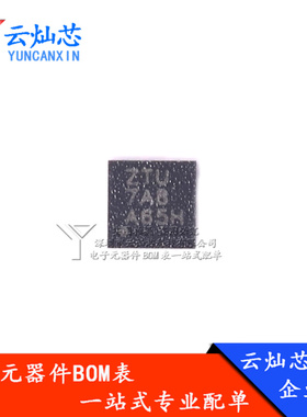 TPS22967DSGR TPS22967 丝印:ZIU 驱动芯片 WSON8贴片 进口原装