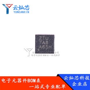 TPS22967DSGR TPS22967 丝印:ZIU 驱动芯片 WSON8贴片 进口原装