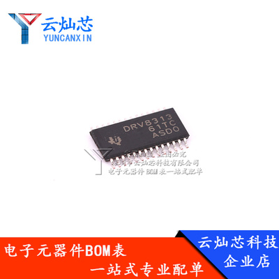 DRV8313 DRV8313PWPR 全新原装 贴片 TSSOP-28 电桥式驱动器芯片