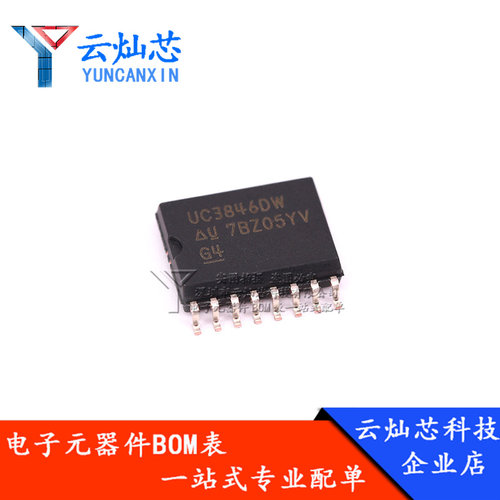 UC3846DW UC3846DWTR SOP-16 贴片 脉宽调制控制器 全新