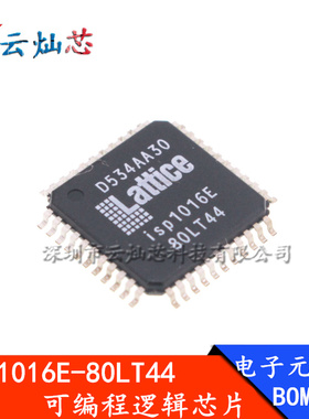 ISP1016E-80LT44 QFP44 可编程逻辑器件芯片 全新  ISP1016E