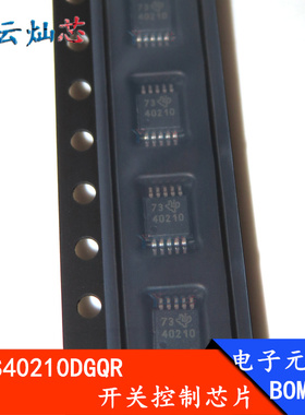 TPS40210DGQR TPS40210DGQT 丝印:40210 MSOP10 全新 开关控制IC
