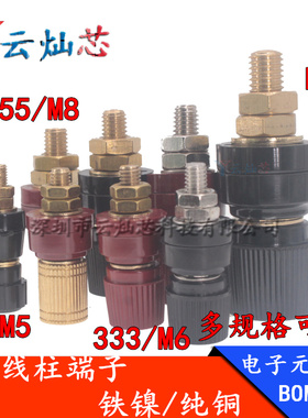 JS333/555型大电流纯铜接线柱端子电焊机锂电池逆变器M6M8M10胶木