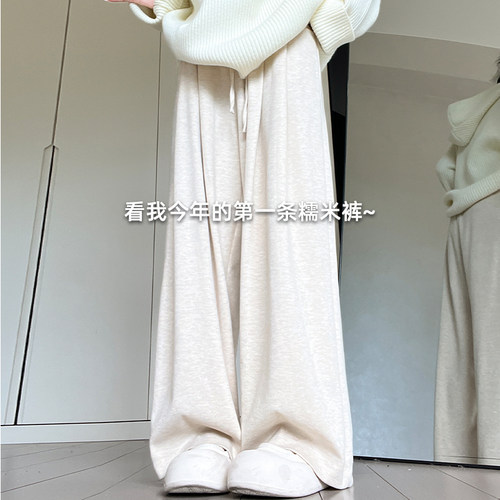 高腰阔腿裤长裤慵懒糯米裤垂感