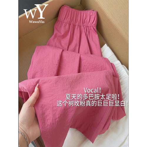新款山本裤子女夏季薄款阔腿裤