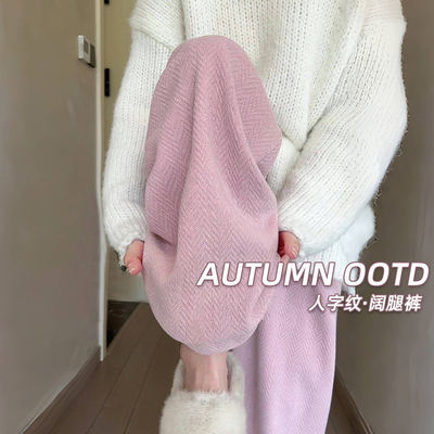 高腰阔腿裤女显瘦宽松bf慵懒风