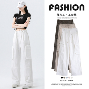 女2025新款夏季薄款白色美式工装裤速干宽松显瘦长裤女
