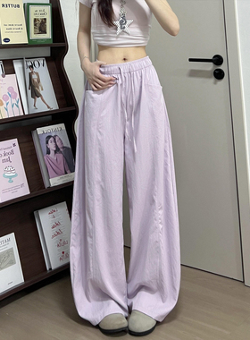 浅紫色韩系松弛感休闲裤女2026夏季新款高腰显瘦抽绳宽松阔腿裤子