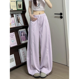 浅紫色韩系松弛感休闲裤女2026夏季新款高腰显瘦抽绳宽松阔腿裤子
