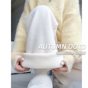 白色糯米裤子秋冬2025新款毛绒针织裤宽松bf慵懒风休闲遛弯阔腿裤