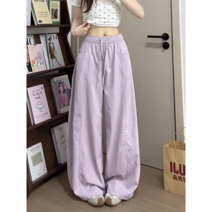 浅紫色韩系冰丝休闲裤女2026夏季新款高腰显瘦抽绳松弛感阔腿裤子