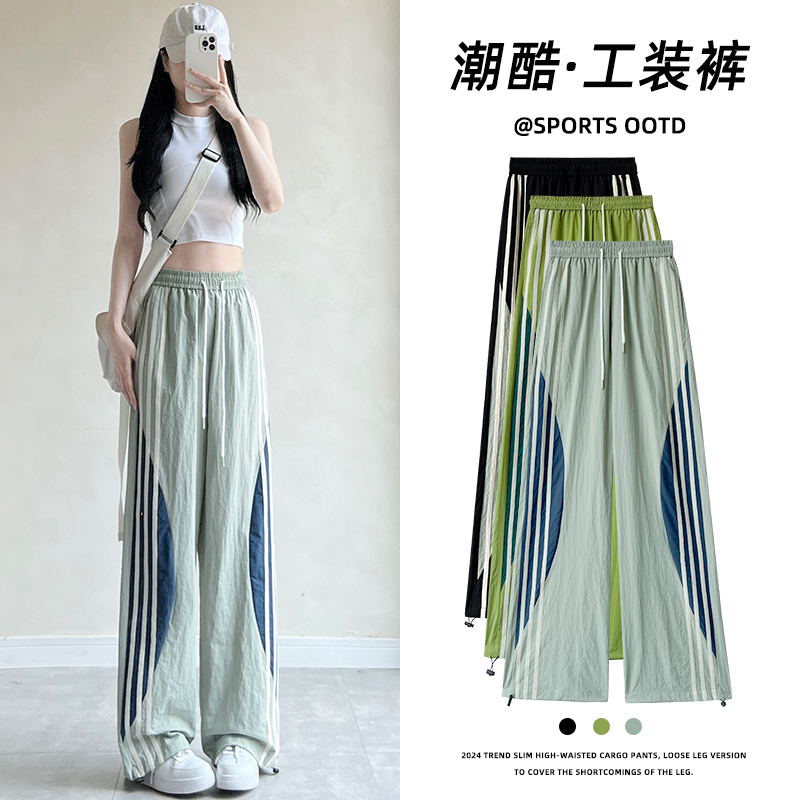 美式速干运动裤女拼接宽松工装裤
