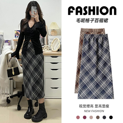 复古毛呢格子半身裙显瘦开叉直筒