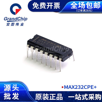 MAX232CPE+ +5V供电、多通道RS-232驱动器/接收器集成电路