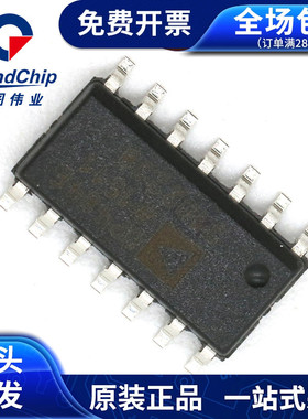 OP484ES运算放大器精密放大器芯片SOIC14全新原装配单 宏图伟业