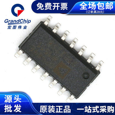 OP484ES运算放大器精密放大器芯片SOIC14全新原装配单 宏图伟业