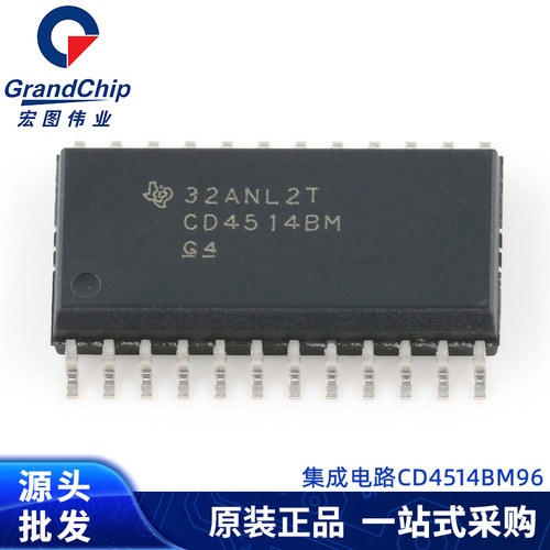 CD4514BM96解码器芯片
