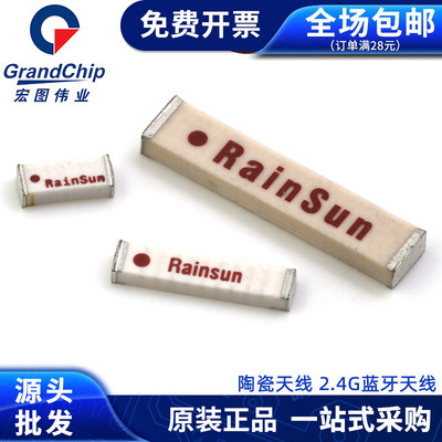宏图伟业AN9520-245天线