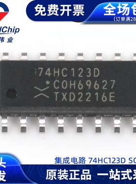 74HC123D 逻辑器件 单稳态多谐振荡器 单稳态触发器集成电路SOP16