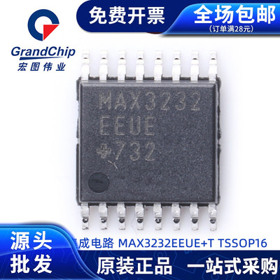 MAX3232EEUE+T接口IC芯片