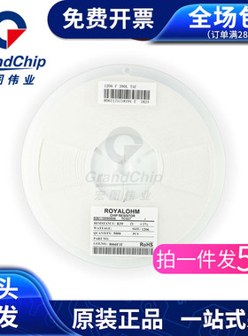 1206贴片电阻 R39 0.39R 0.39欧 1% 1/4W 元器件 宏图伟业(50个)