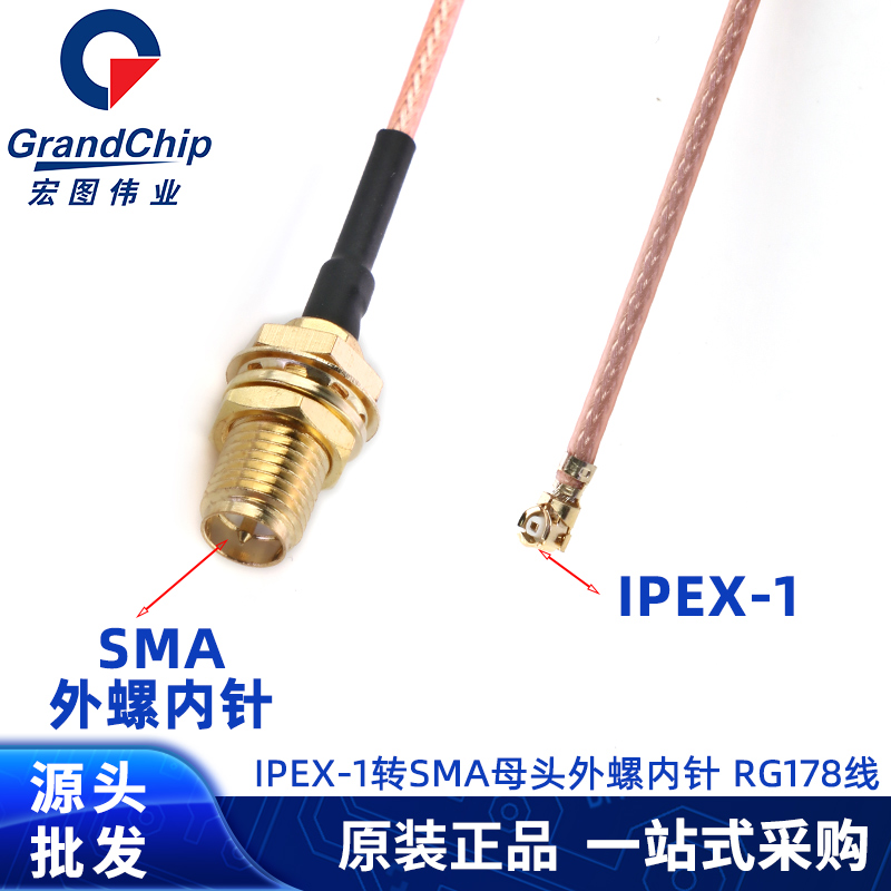 ipex转sma连接线1代IPEX-1/SMA天线转接线外螺内针1.78线10-100cm