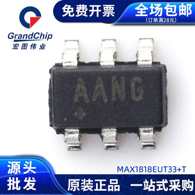 MAX1818EUT33+T SOT23电源管理IC稳压器与电压控制器低压差芯片