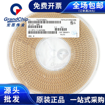 贴片钽电容3528/1210 B型100UF 107J 6.3V 胆TAJB107K006RNJ(1个)