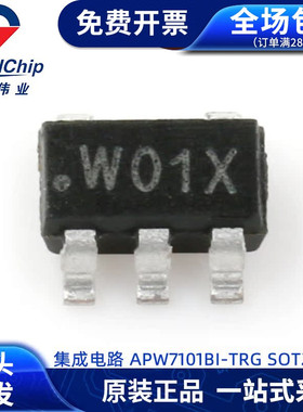 APW7101BI-TRG同步降压IC芯片稳压器 SOT23-5集成电路 全新原装
