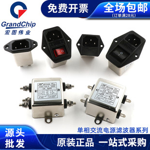 30A 单双级滤波 CWE4L2 单相交流电源滤波器CW1
