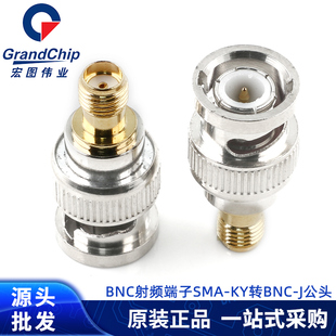 射频转接头 SMA-KY母头转BNC-J公头 同轴转接器 频谱仪BNC-SMA-KJ