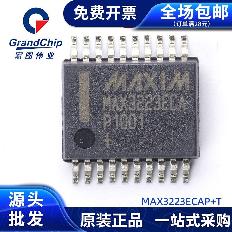 MAX3223ECAP+T接口 IC芯片RS-232接口集成电路电子元器件全新原装