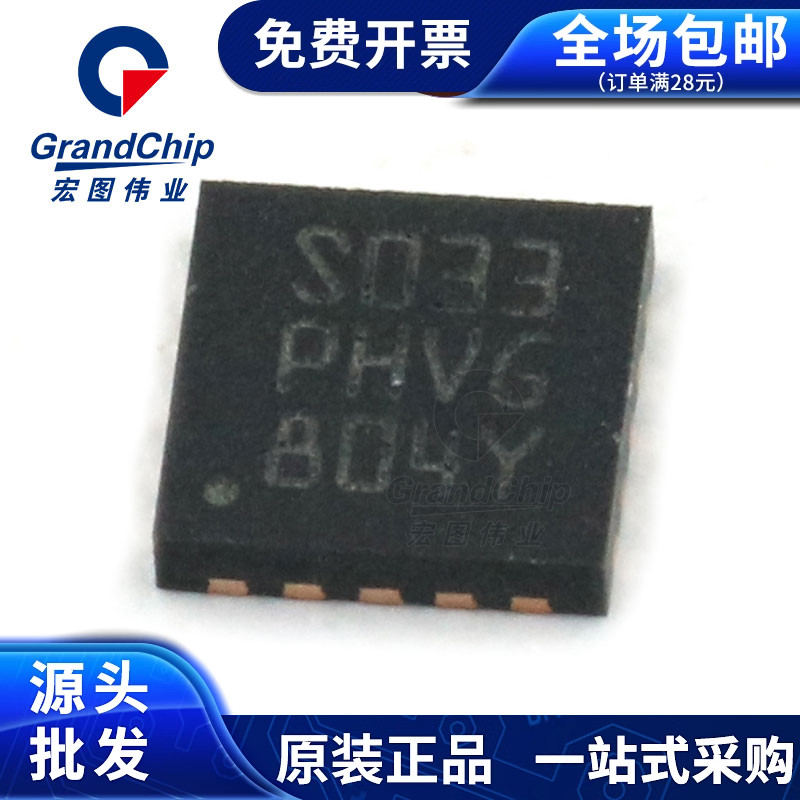 STM8S003F3U6TR 嵌入式控制器MCU单片机IC芯片集成电路全新原装