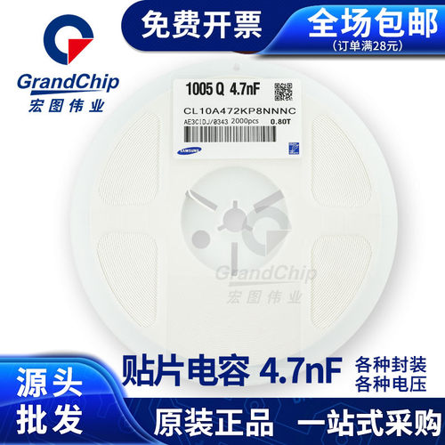 贴片电容器470J 47PF 25V 50V 0402 0603 0805 1206各种封装