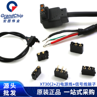 单双线M XT30U 电池连接线XT30 带信号公母插头 APB
